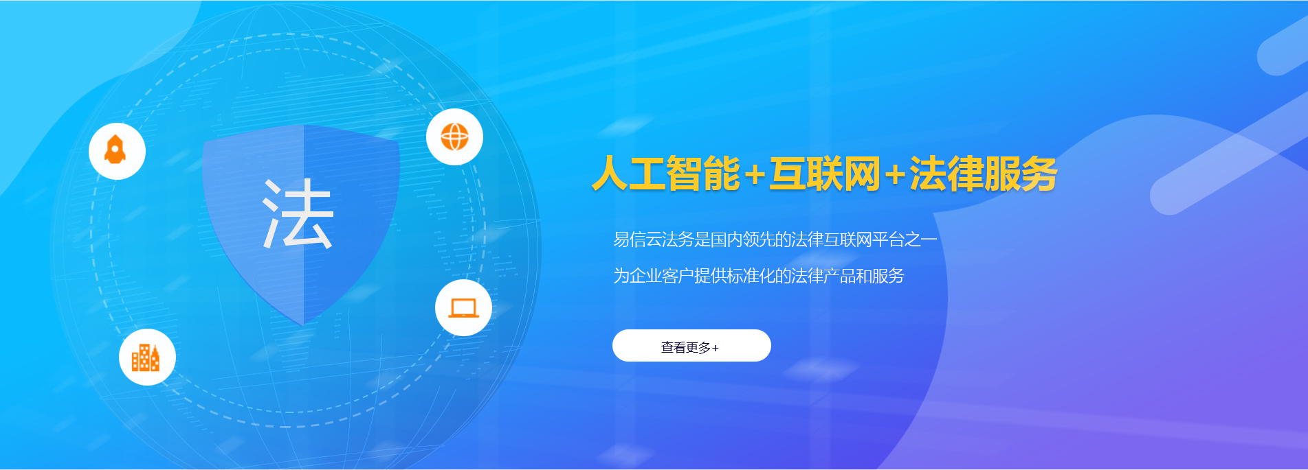 莒县律师在线咨询