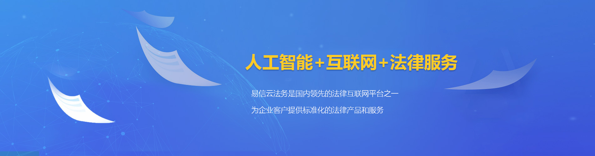 莒县律师在线咨询